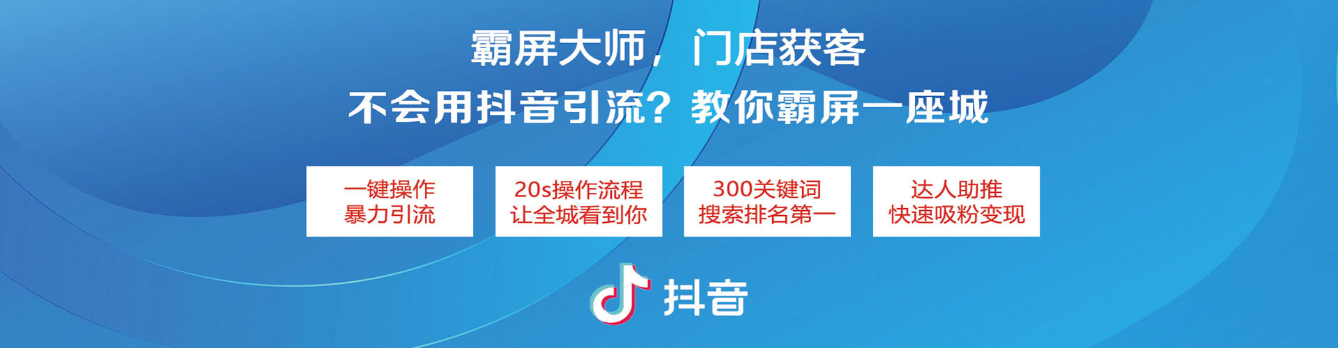 萝北百度推广开户