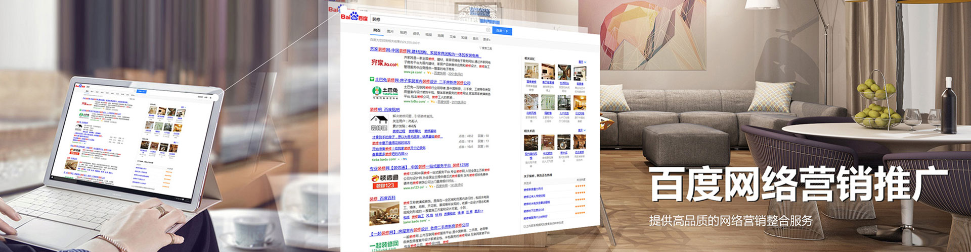 萝北sem外包