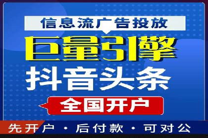 案例分析：SEM竞价员如何提高转化率