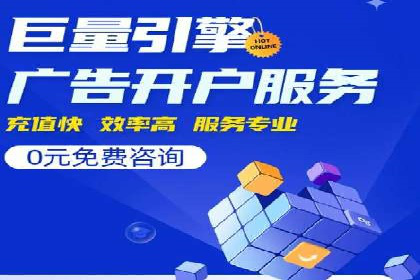 抖音信息流广告策略解析